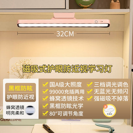 LED Desk Lamp for Students with Eye Protection Design