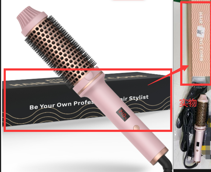 2-in-1 Thermal Brush for Volume and Curls (Single Unit)