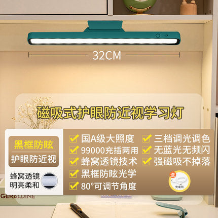 LED Desk Lamp for Students with Eye Protection Design