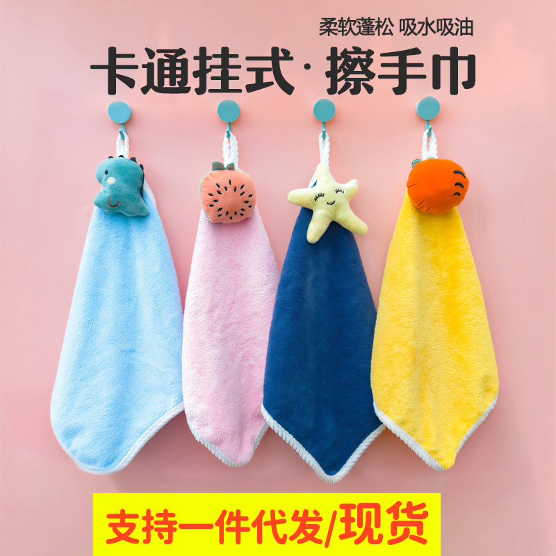 Hanging Absorbent Towel for Kids and Kitchen Use
